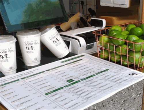 存菁茶饮