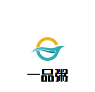 一品粥加盟