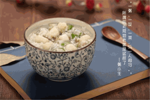 粥小生