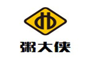 粥大侠加盟