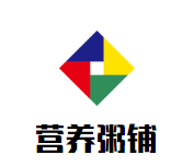 营养粥铺加盟