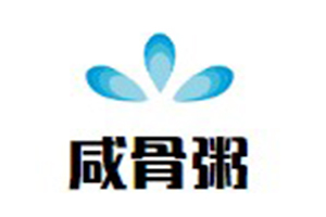 爽滑饺子王农家咸骨粥加盟