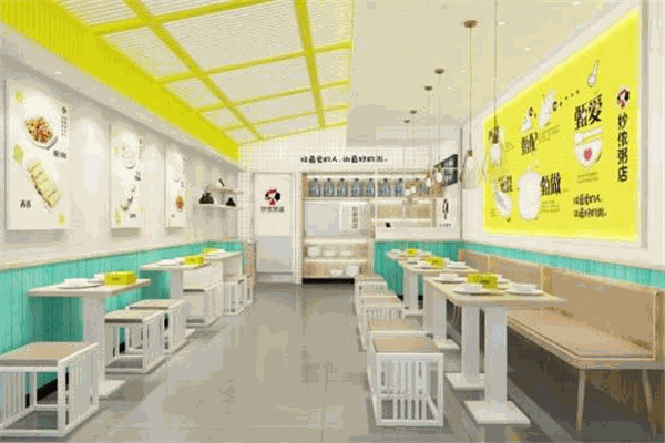 妙侬粥店