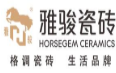 雅俊瓷砖加盟