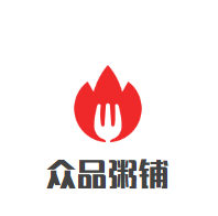 众品粥铺加盟