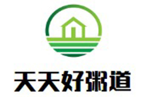 天天好粥道加盟
