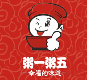 粥一粥五加盟