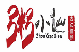 粥小仙加盟