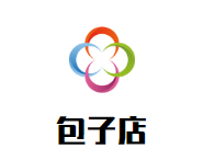 包子店加盟