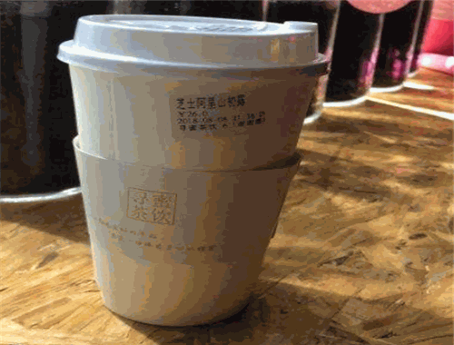 寻蜜茶饮