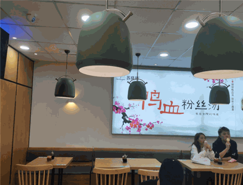 苏晓玥鸭血粉丝