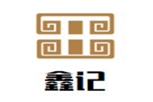 鑫记传统竹升面加盟