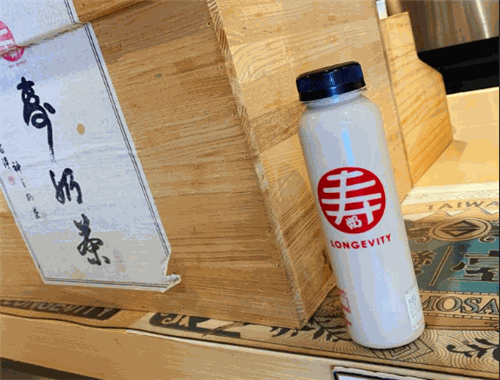 寿奶茶
