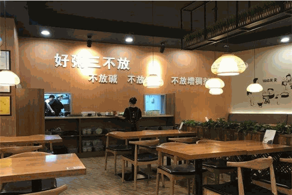 米鱼记古法粥铺