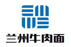 中国兰州牛肉面加盟