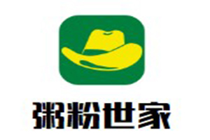 粥粉世家加盟