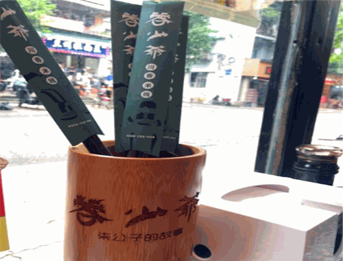 蓉少爷川香米线