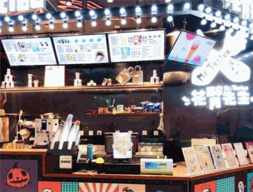 花臂先生台式奶茶