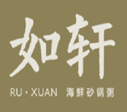 如轩砂锅粥加盟