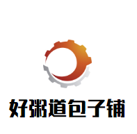 好粥道包子铺加盟