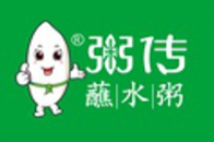 粥传蘸水粥加盟