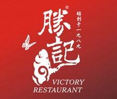 胜记猪杂粥加盟