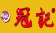 冠记肠粉专家加盟