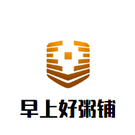 早上好粥铺加盟