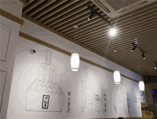 煮福来手工米线