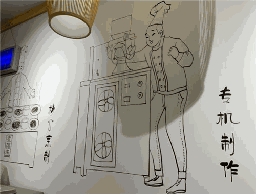 煮福来手工米线
