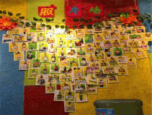 卫斯塔国际儿童美术馆