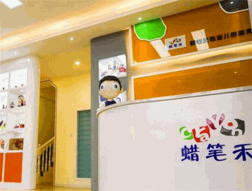 蜡笔禾儿童美术