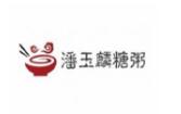 潘玉麟糖粥加盟