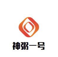 神粥一号加盟