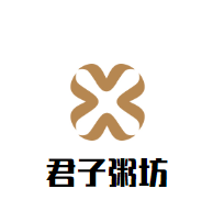 君子粥坊加盟