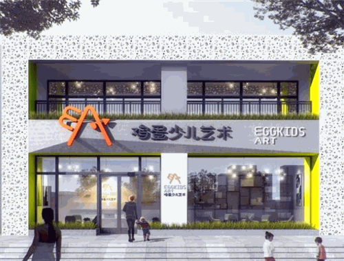 鸡蛋少儿艺术教育