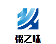 粥之味加盟