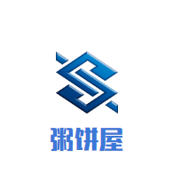 粥饼屋加盟
