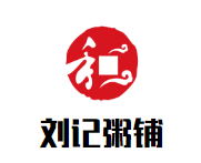 刘记粥铺加盟