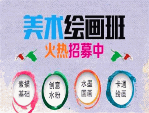 新点美术