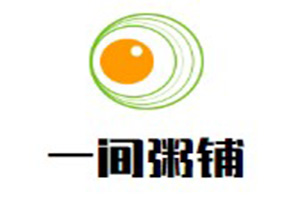 一间粥铺加盟