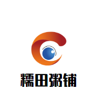 糯田粥铺加盟