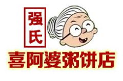 强氏喜阿婆粥饼店加盟