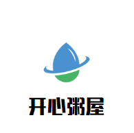 开心粥屋加盟
