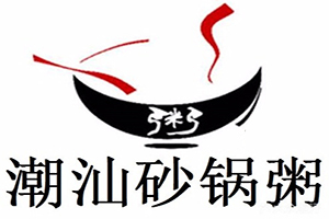 萧记潮汕砂锅粥加盟
