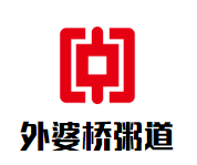 外婆桥粥道加盟