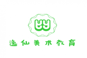 逸仙美术教育加盟