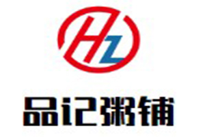 品记粥铺加盟
