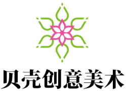 贝壳创意美术加盟