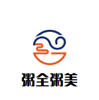 粥全粥美加盟